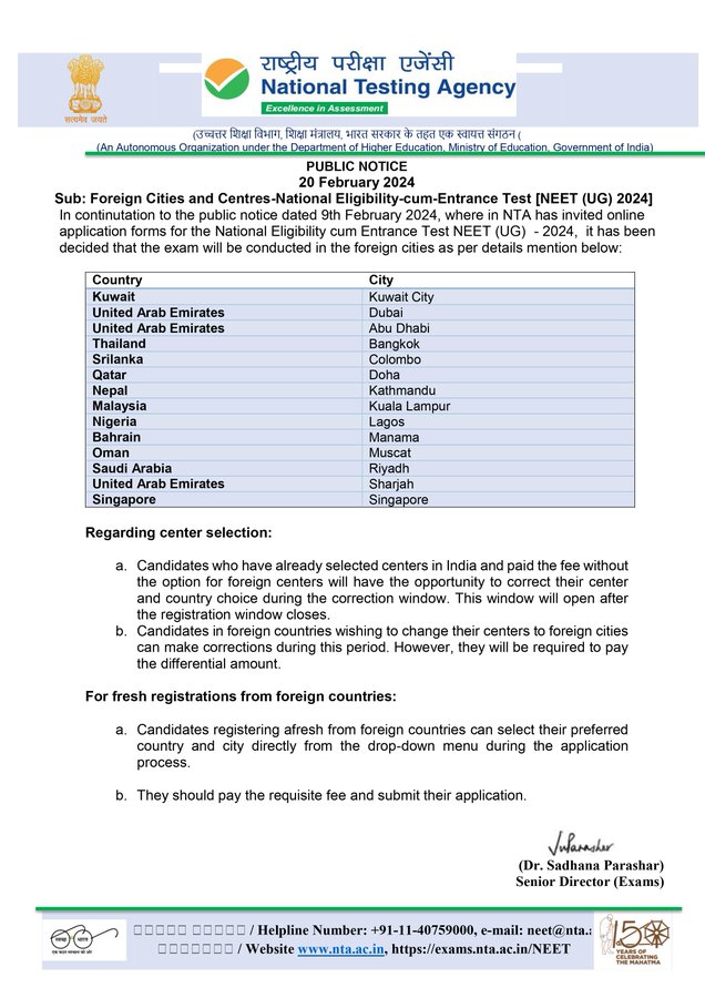 NEET 2024 examination centres outside India